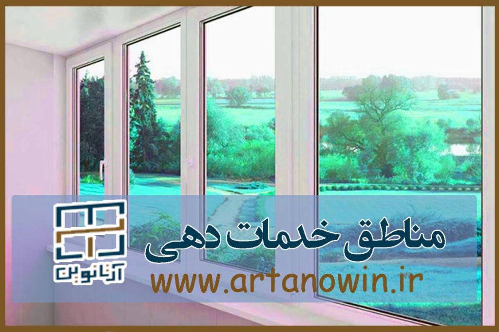 تمام ایران